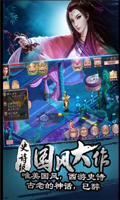 ������ħ�������ֻ���v1.8.71 app