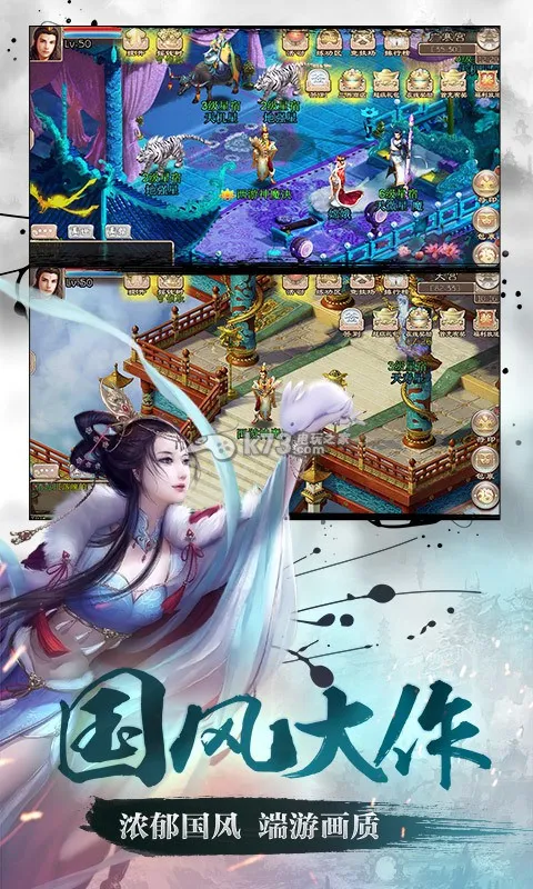 ������ħ�������ֻ���v1.8.71 app