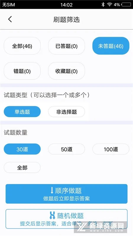 ר�������(ר�������)v2.0 app