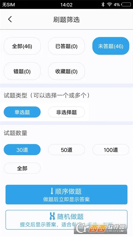 ר�������(ר�������)v2.0 app
