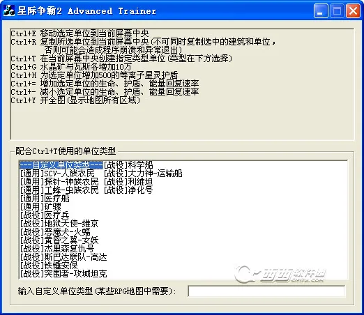 StarCraft2025���°汾v1.0 ��׿��