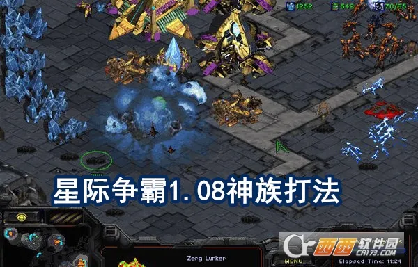 StarCraft2025���°汾