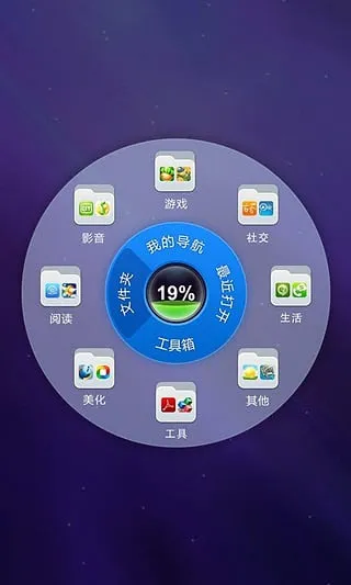 ���澫��(�����������)v2.4.1 app