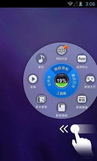 ���澫��(�����������)v2.4.1 app