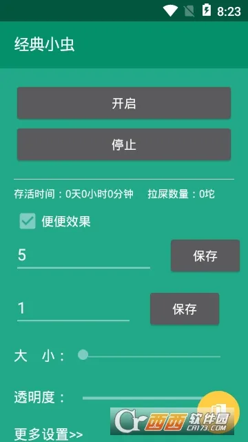 ���澫��(�����������)