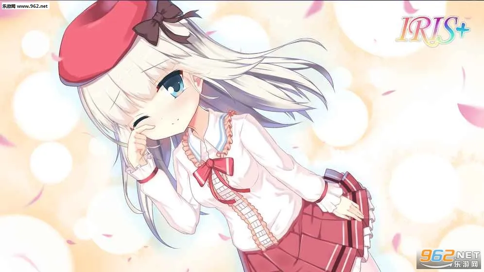 Iris(����ð����Ϸ)v2.0.4 �ٷ�����