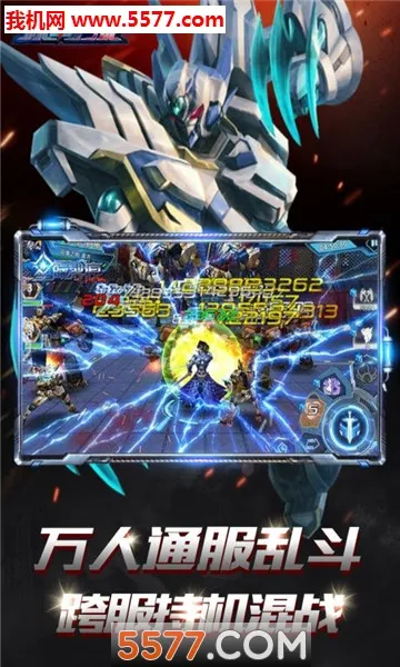 ���׹���(����ս������)v1.0.20 app