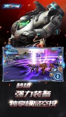 ���׹���(����ս������)v1.0.20 app