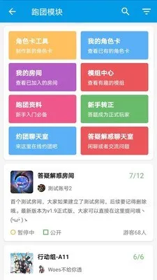 �Զ������ֻ���v4.1.0 �ٷ�����