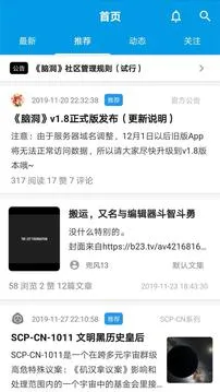 �Զ������ֻ���v4.1.0 �ٷ�����