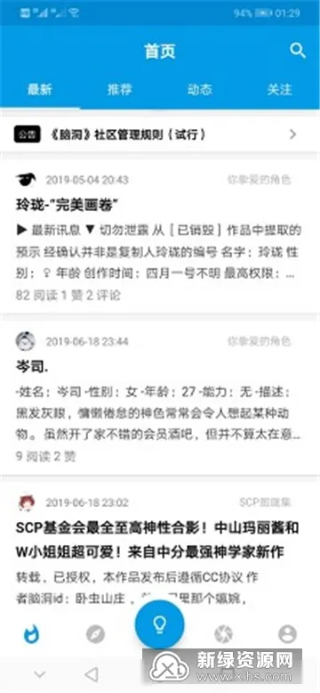 �Զ������ֻ���v4.1.0 �ٷ�����