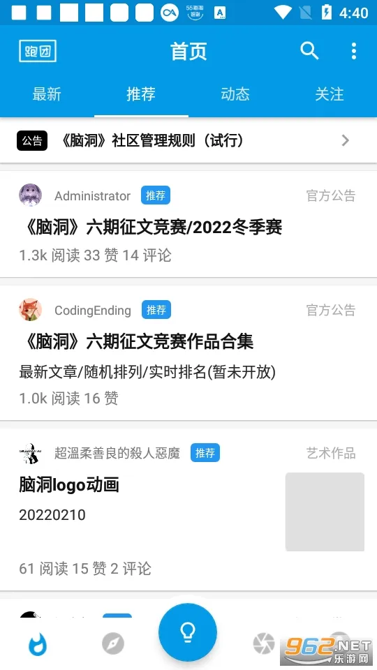 �Զ������ֻ���v4.1.0 �ٷ�����