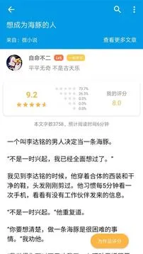 �Զ������ֻ���v4.1.0 �ٷ�����