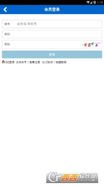 ������Ϣ��(�����������)v0.0.1 ��׿��