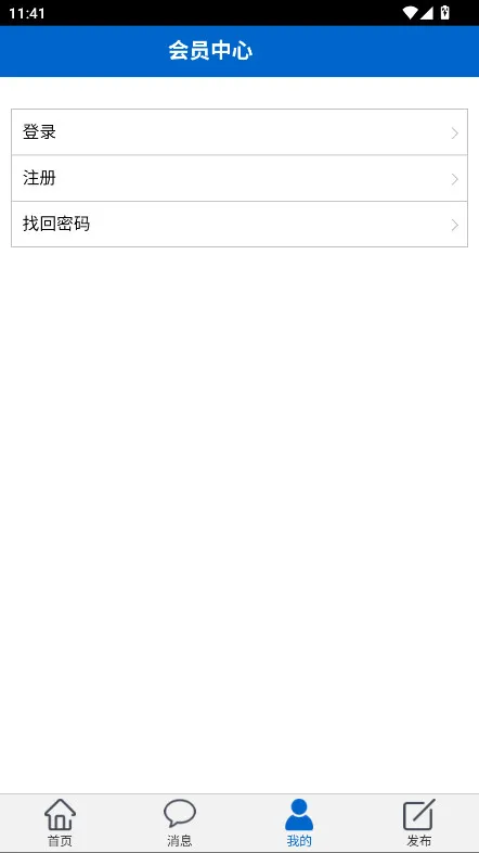 ������Ϣ��(�����������)v0.0.1 ��׿��