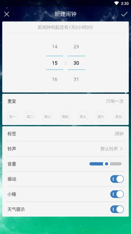 ������(�๦������)v5.1112.48 app