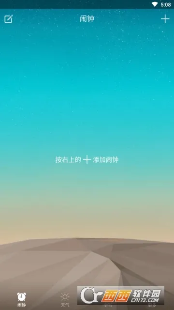 ������(�๦������)v5.1112.48 app
