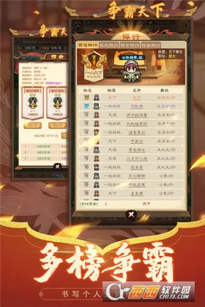 ��������(����������Ϸ)v1.2.3.10 ��Ѱ�