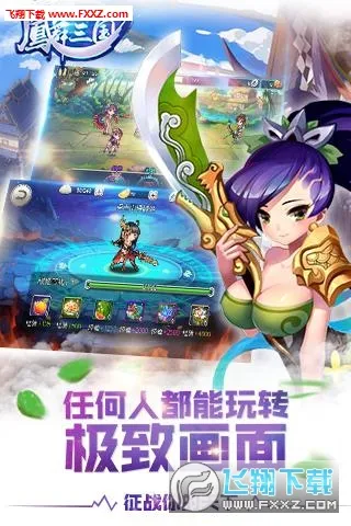 ��������(����������Ϸ)v1.2.3.10 ��Ѱ�