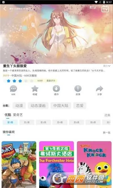 �����޶���(���׷������)v1.0.3 �ֻ���
