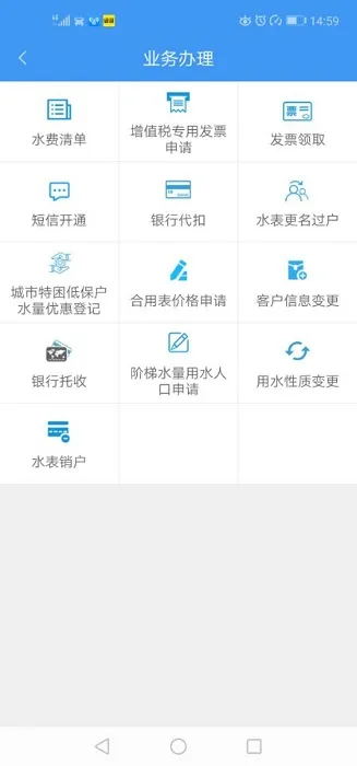 ���޹�ˮ(��ˮҵ�����)