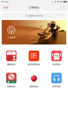 С������(������ƹ���)v1.0.1 ��׿��
