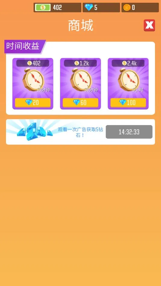 ��Ҫ���ϰ�(ģ�⾭Ӫ��)