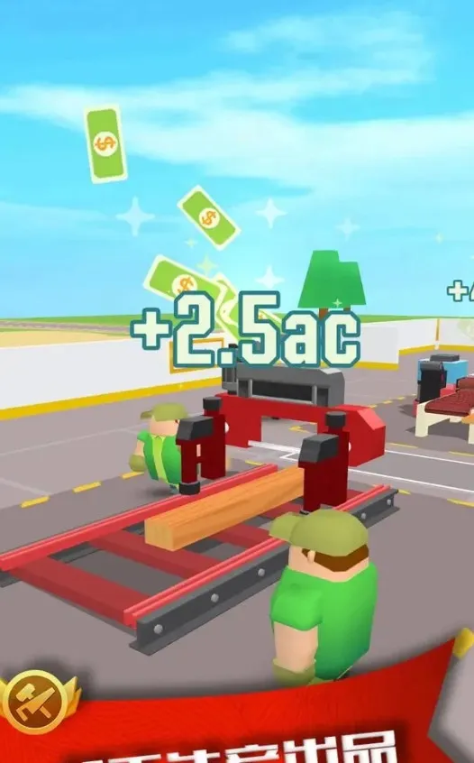 ��Ҫ���ϰ�(ģ�⾭Ӫ��)v0.0.8 ��׿��