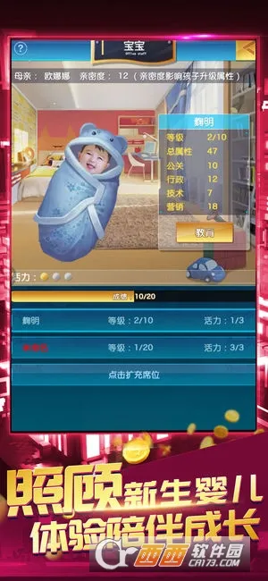 ��Ҫ���ϰ�(ģ�⾭Ӫ��)v0.0.8 ��׿��