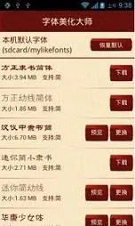 ������Ů����2025���°汾v1.3 �ֻ���