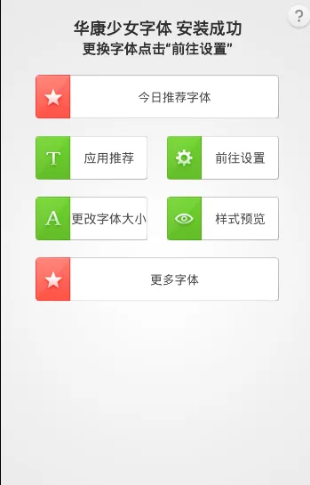 ������Ů����2025���°汾v1.3 �ֻ���