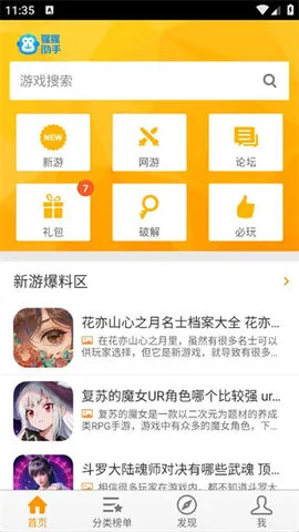 ��������2025���°汾v3.0.0 �ٷ�����