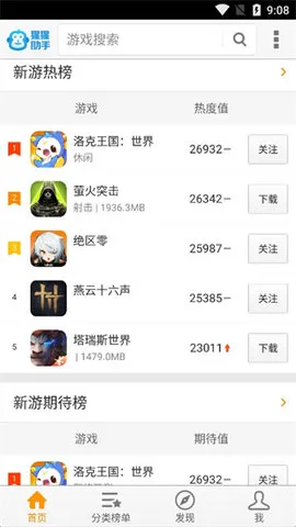 ��������2025���°汾v3.0.0 �ٷ�����