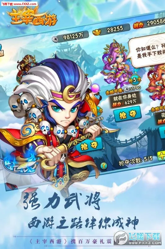 ��������2025�ٷ�����v2.0.8 �ٷ�����