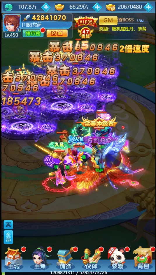 ��������2025�ٷ�����v2.0.8 �ٷ�����