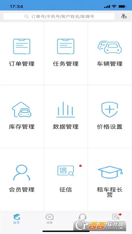 �⳵��2025���°汾