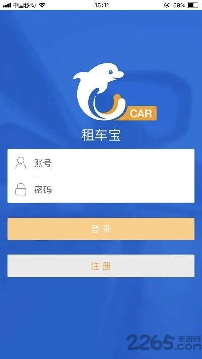 �⳵��2025���°汾