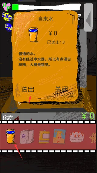 ʱ�մ�����(����������Ϸ)