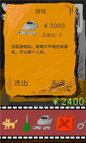 ʱ�մ�����(����������Ϸ)
