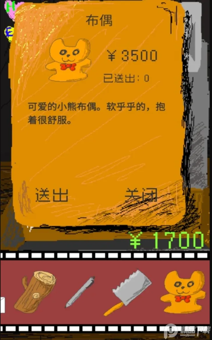 ʱ�մ�����(����������Ϸ)v1.0 �ֻ���