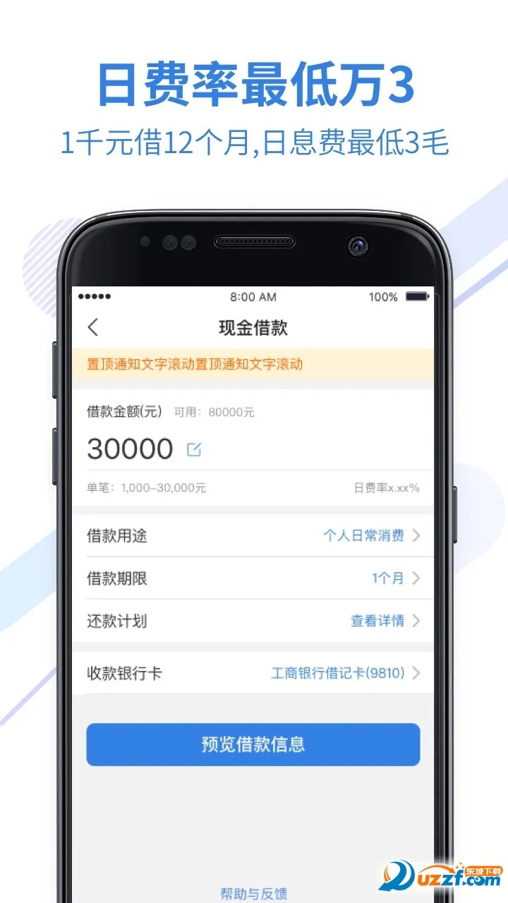 ���׻�2025����v1.7.1 �ٷ�����