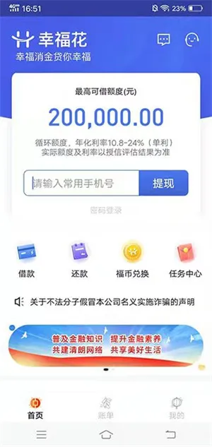 �Ҹ�����׿���ֻ���