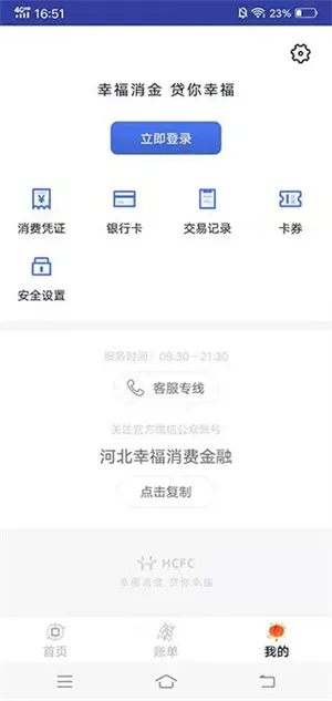 �Ҹ�����׿���ֻ���