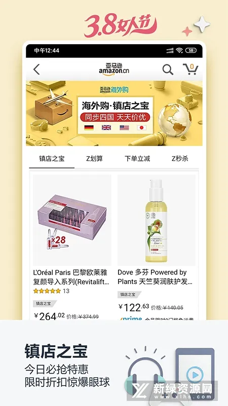����ѷ����(�羳����)v31.7.0.600 �ֻ���