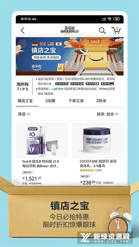 ����ѷ����(�羳����)v31.7.0.600 �ֻ���