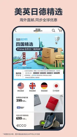 ����ѷ����(�羳����)v31.7.0.600 �ֻ���