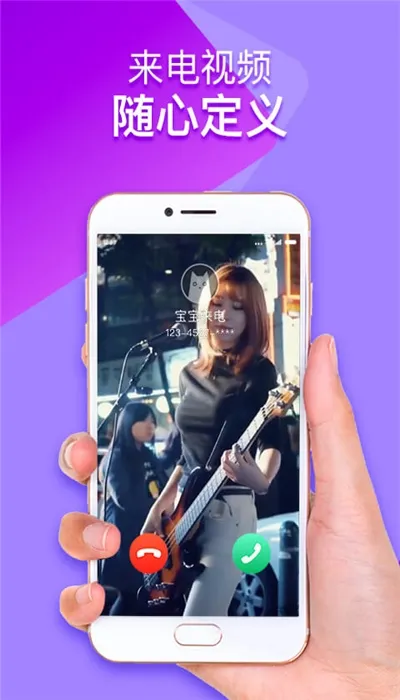 �����������ֻ���v2.3.9 app