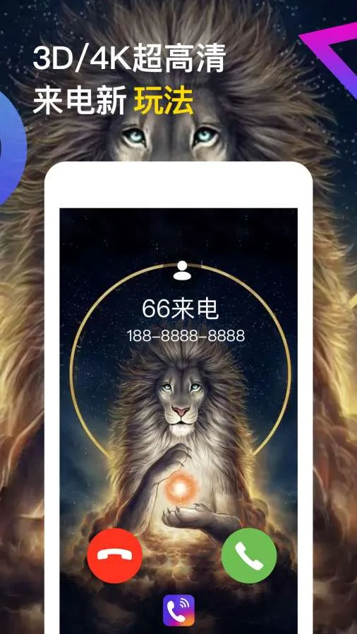 �����������ֻ���v2.3.9 app