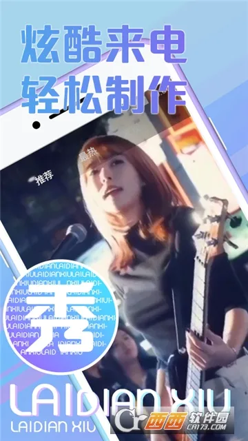 �����������ֻ���v2.3.9 app