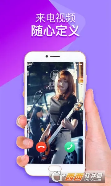 �����������ֻ���v2.3.9 app